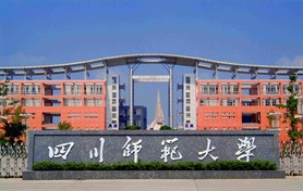 感謝：四川師范大學(xué)采購(gòu)本廠活性炭產(chǎn)品！